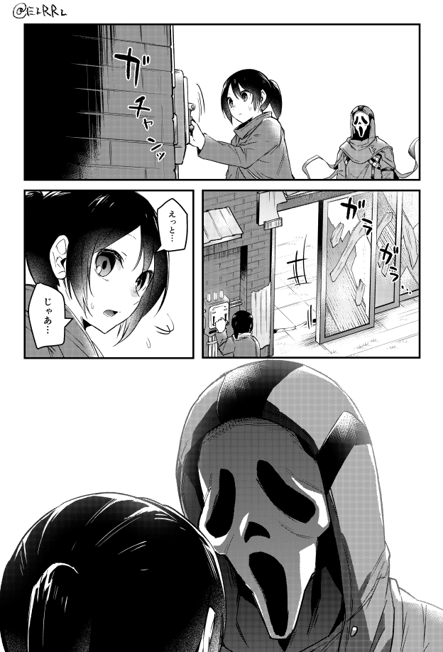 そしてこちら絶賛作業の手が止まっている未来の新刊 