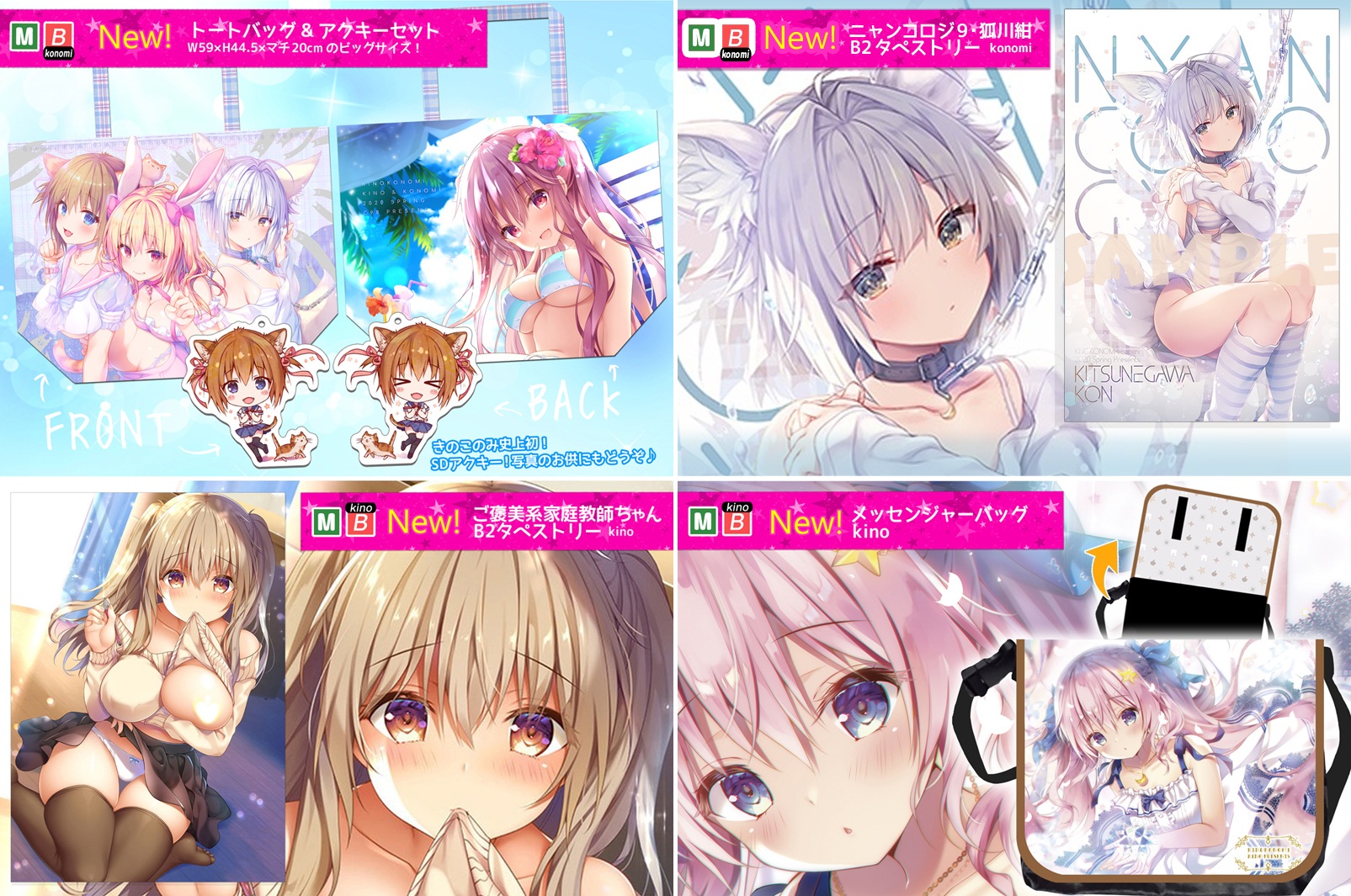 konomi(きのこのみ🍄)夏ｺﾐ新刊見てね ちょろぴゅあﾗｲｱｰ・ﾗｲｱｰｱﾆﾒ