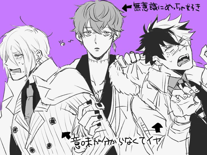 びずろぐの北の三人こういう感じに見えた可愛いダイスキ…この三人大好き…。
#まほやく_FA 