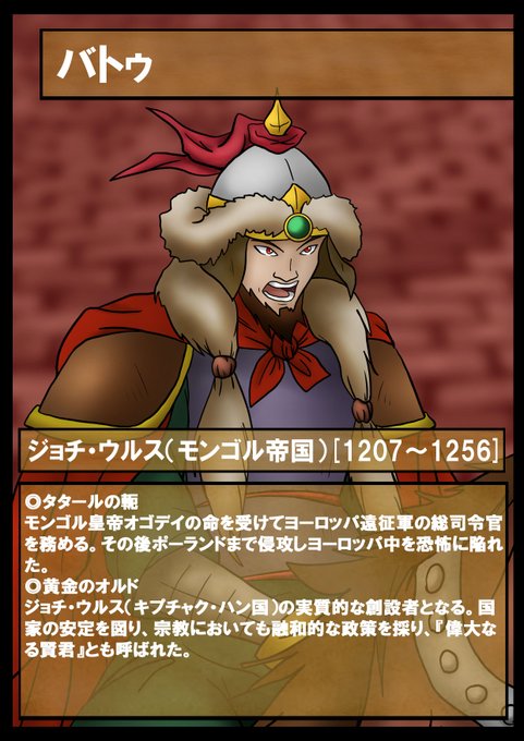 偉人カードのtwitterイラスト検索結果 古い順