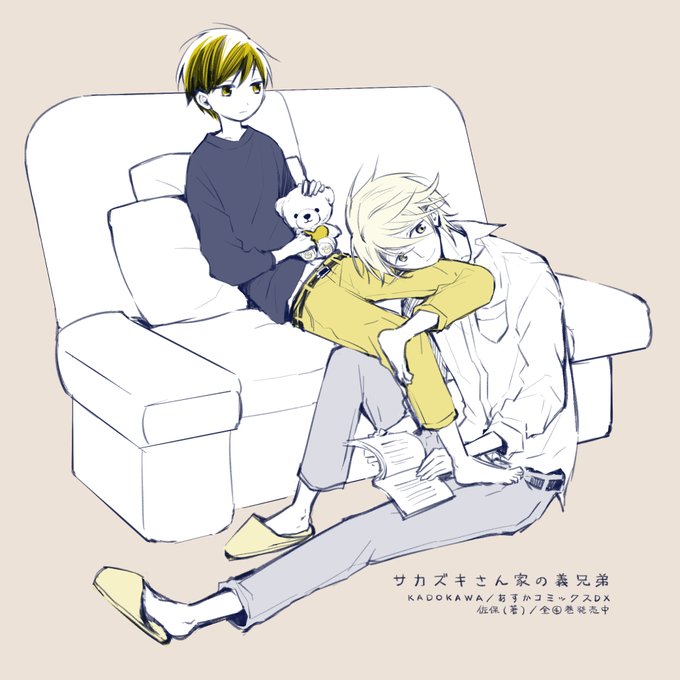 サカズキさん家の義兄弟のtwitterイラスト検索結果