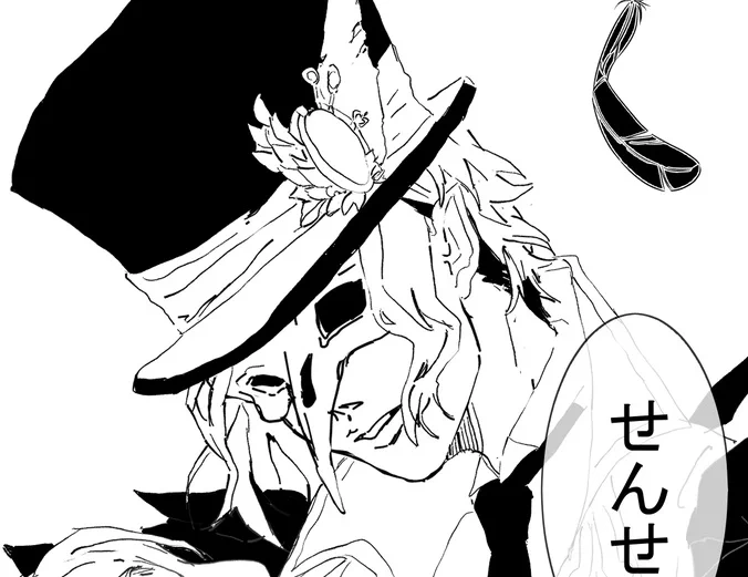 #みんなのディア・クロウリーが見たい
笹食ってる場合じゃねぇ!!!!!!!!! 