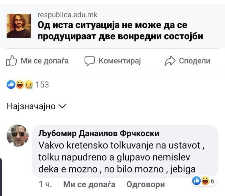 Фрчко го избриша подот со Апасиев