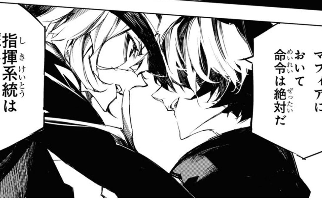 "Chuuya Chuuya shhh...It will be fine. Why don't we go talk about this more privately? hm?" "Haaah? What do you want shitty Dazai?" "Oh you will see~" The two men proceed to walk down to Dazai's office and the brunet locks the door behind them."What are you doing-" -