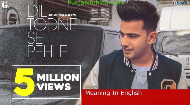 Punjabitohindi on Twitter: Punjabitohindi on Twitter: