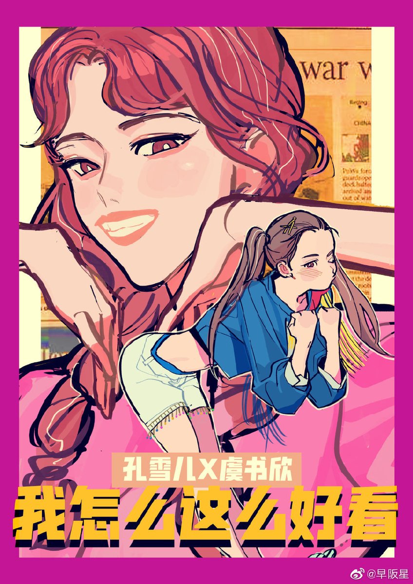 ⭐️🌟✨💫 tweet media