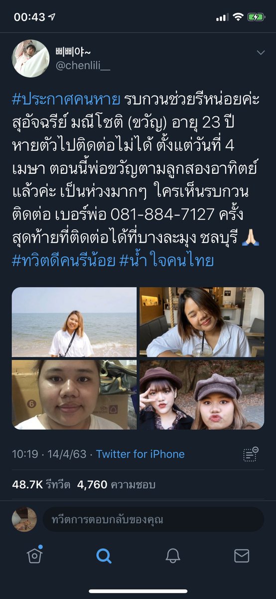 GOM4N tweet media