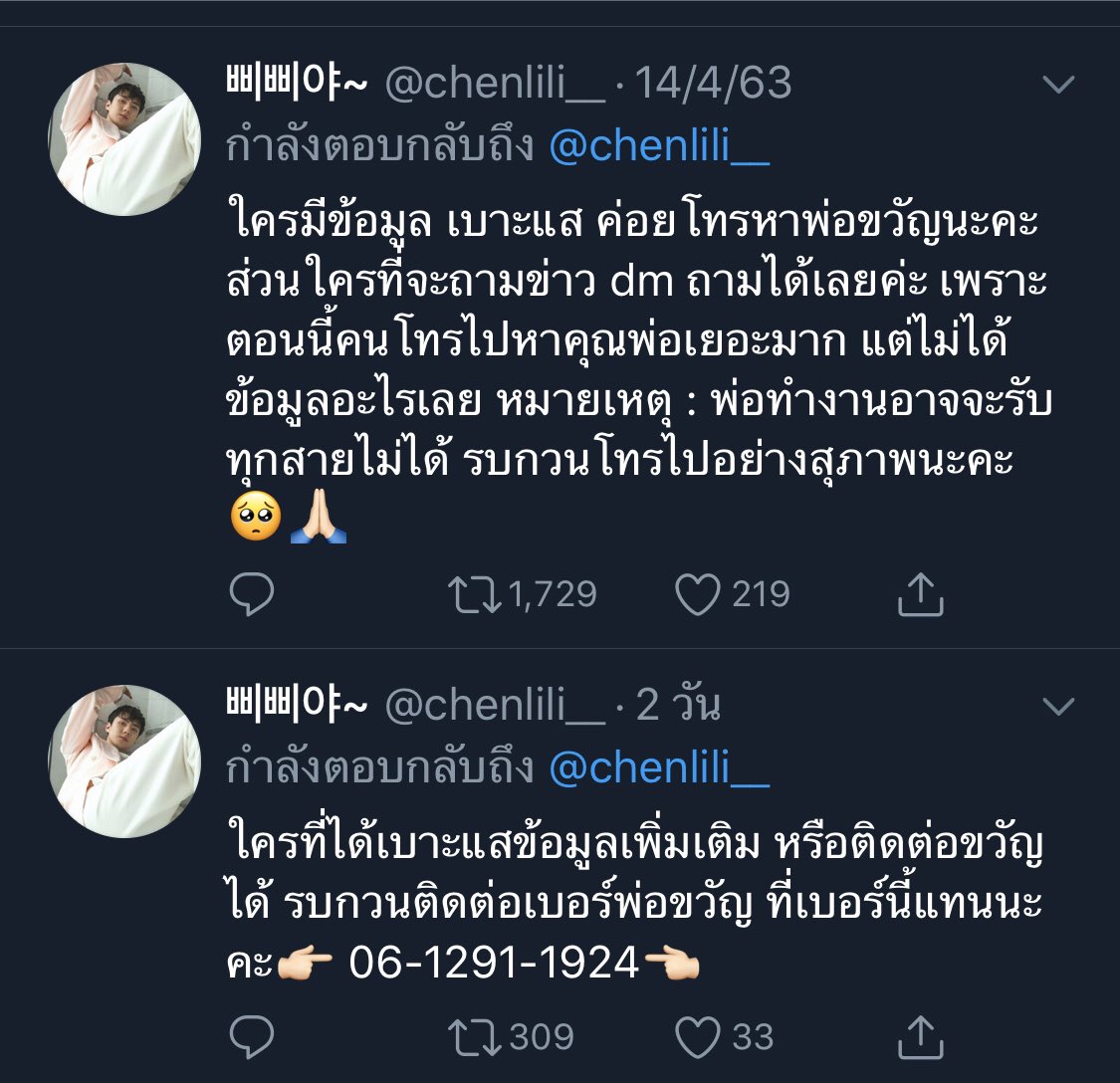 GOM4N tweet media