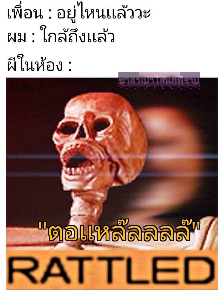 ไม่ไหวแล้วอันนี้5555555555555555555555555555555555555555555555555555555555555555555555555555555555555555555555 #มุกพาย