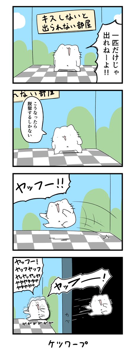 バグ技 