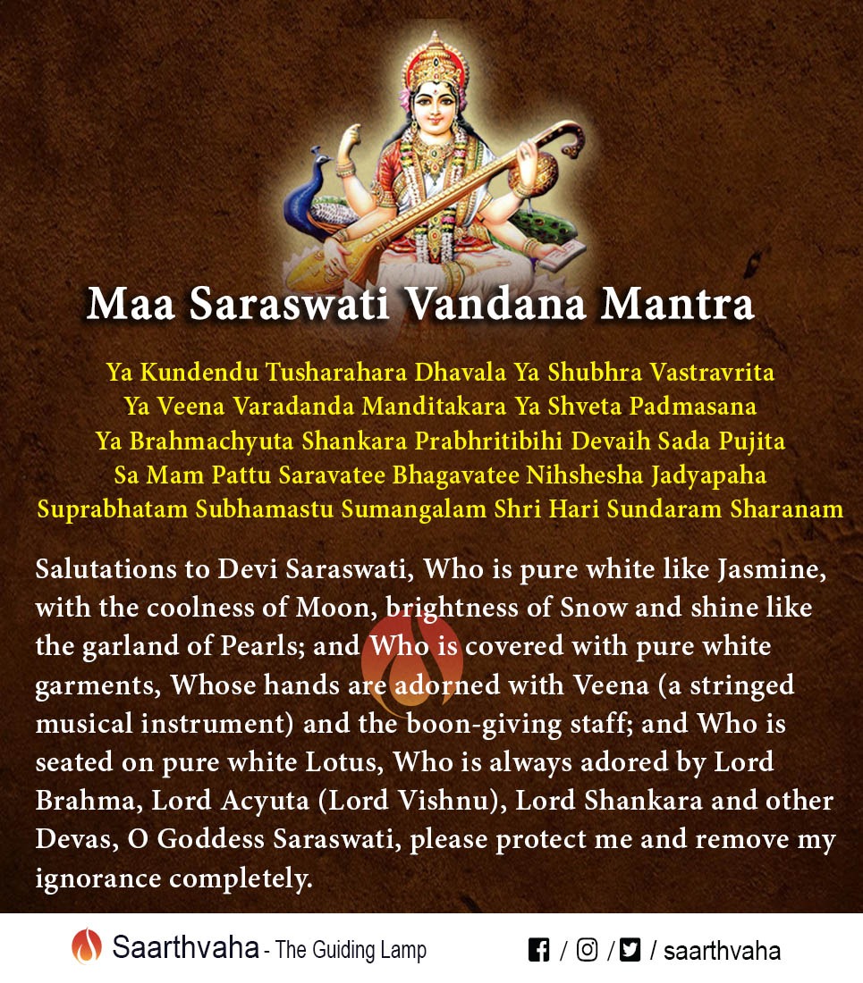 saraswati vandana mantra saraswati vandana mantra