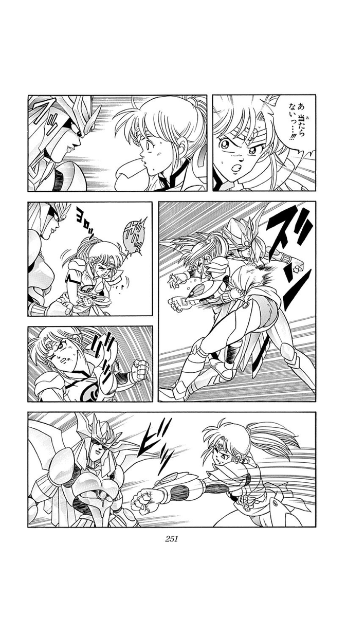 ヒロピン 好き 後はアルビナス戦のマァム 武闘家の素早いスピードを凌駕するアルビナスにサンドバッグにされボコられるマァム ザムザ アルビナス戦のアニメ化が待ち遠しいですね