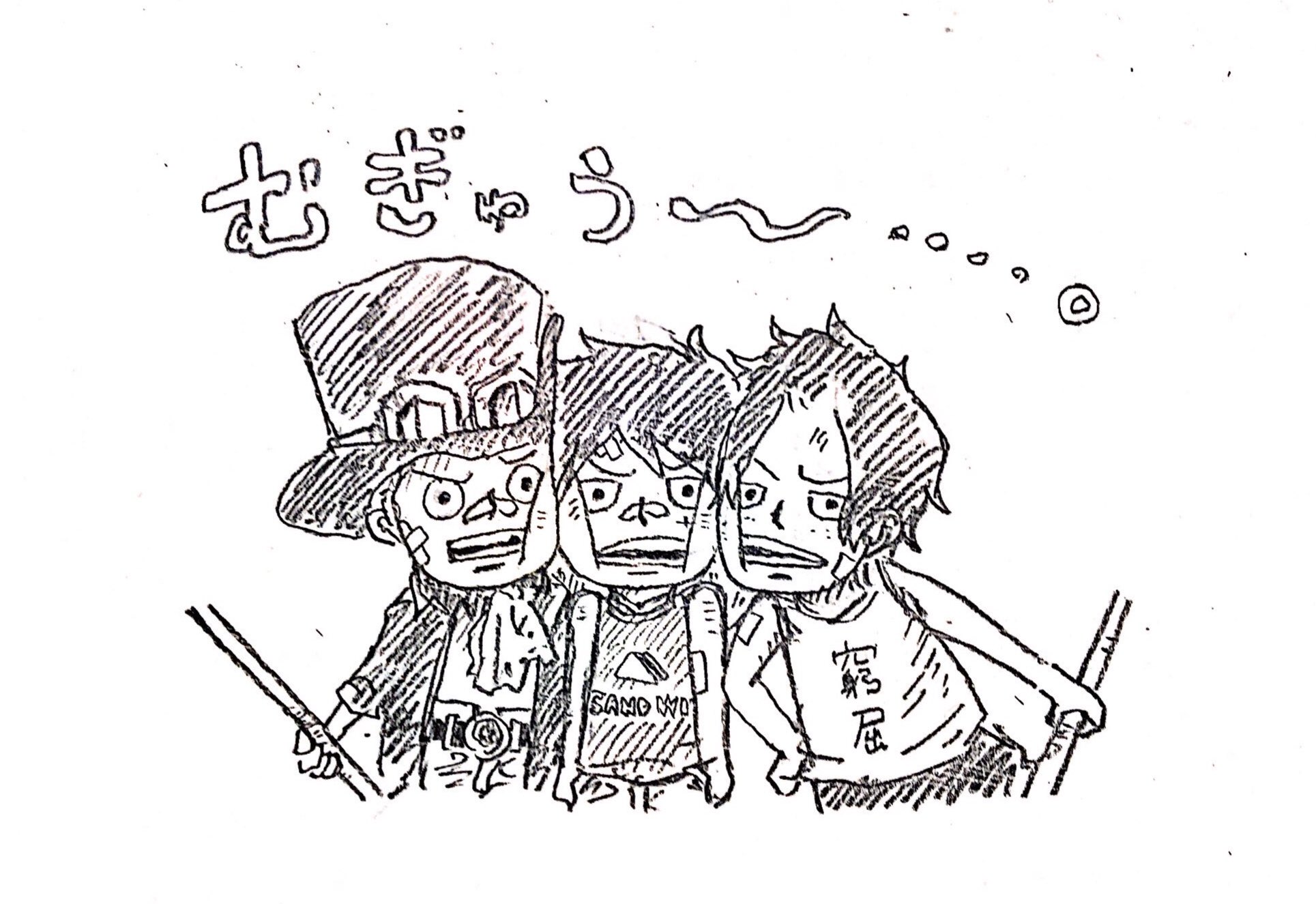 Uzivatel Choromame Na Twitteru むぎゅ ぅ ルフィとエースとサボ ワンピース Onepiece イラスト ワンピースイラスト ルフィ エース サボ T Co Ekfkoyhtbo Twitter