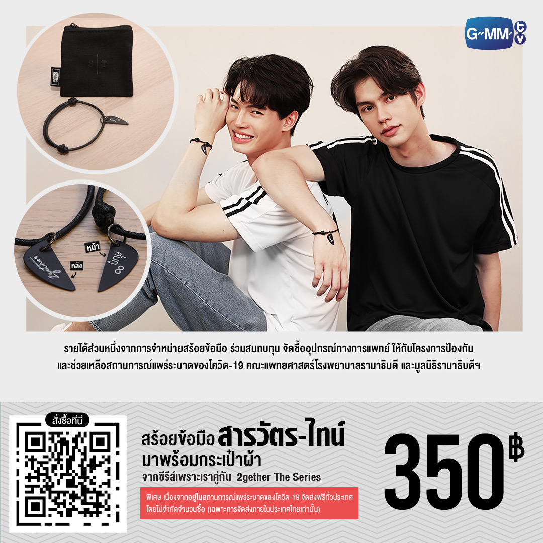 GMMTV tweet media