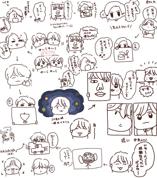 かしわ Twinkle Snow さんのマンガ一覧 ツイコミ 仮