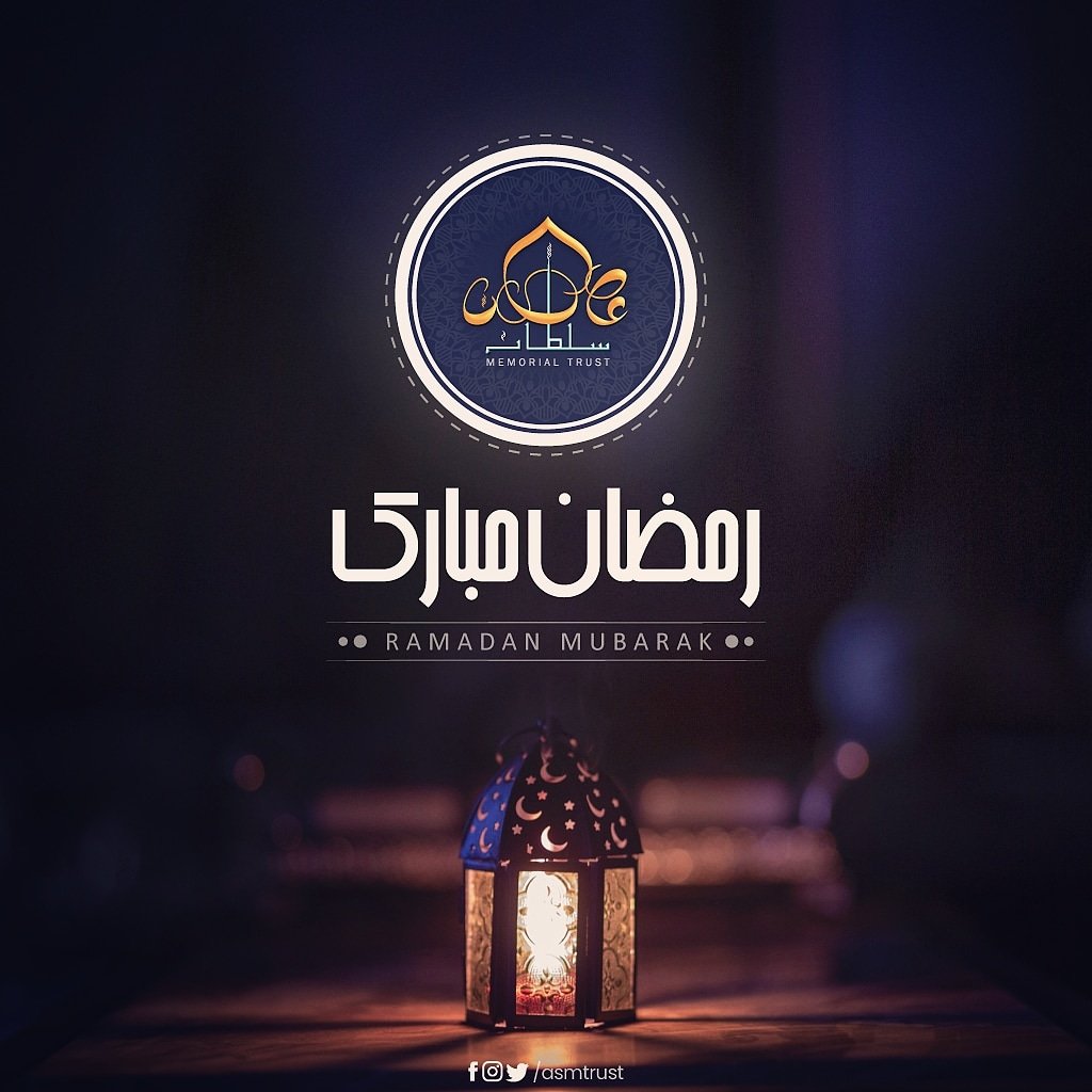 ASMTrust's tweet photo. Let's spend this month of blessings in the true spirit of Eesaar!

Ramadan Mubarak! ✨❤️ https://t.co/oWpatcm333