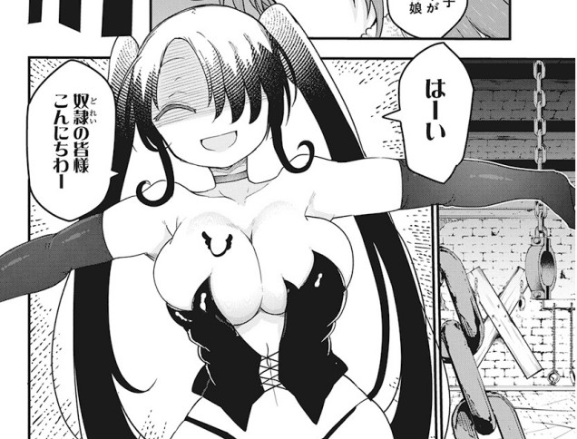ヤングアニマル発売中!「平穏世代の韋駄天達」載ってます!今回からミクが本編に絡んできますね 天原先生が原作から追加しているシーンも 