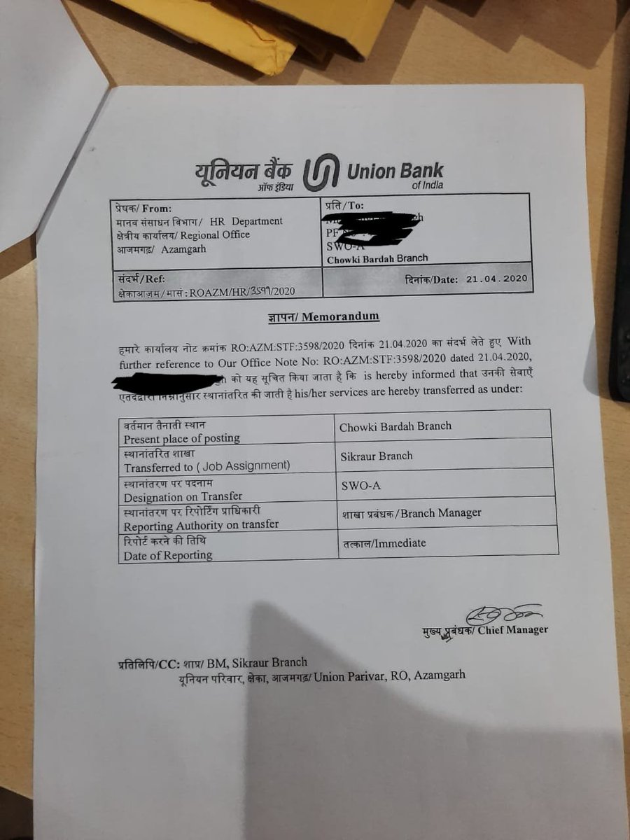 Bankers_United's tweet photo. Transfer, an Impeccable weapon of Mgmt to harass whoever raise their voice against Corruption of mgmt.
A Clerk(Single in Branch) is transfered by @UnionBankTweets Azamgarh in the middle of pandemic, violating HomeMin Guidelines itself. Plz intervene &amp; make it Stop
@dmazamgarh https://t.co/RTbMsx4k93