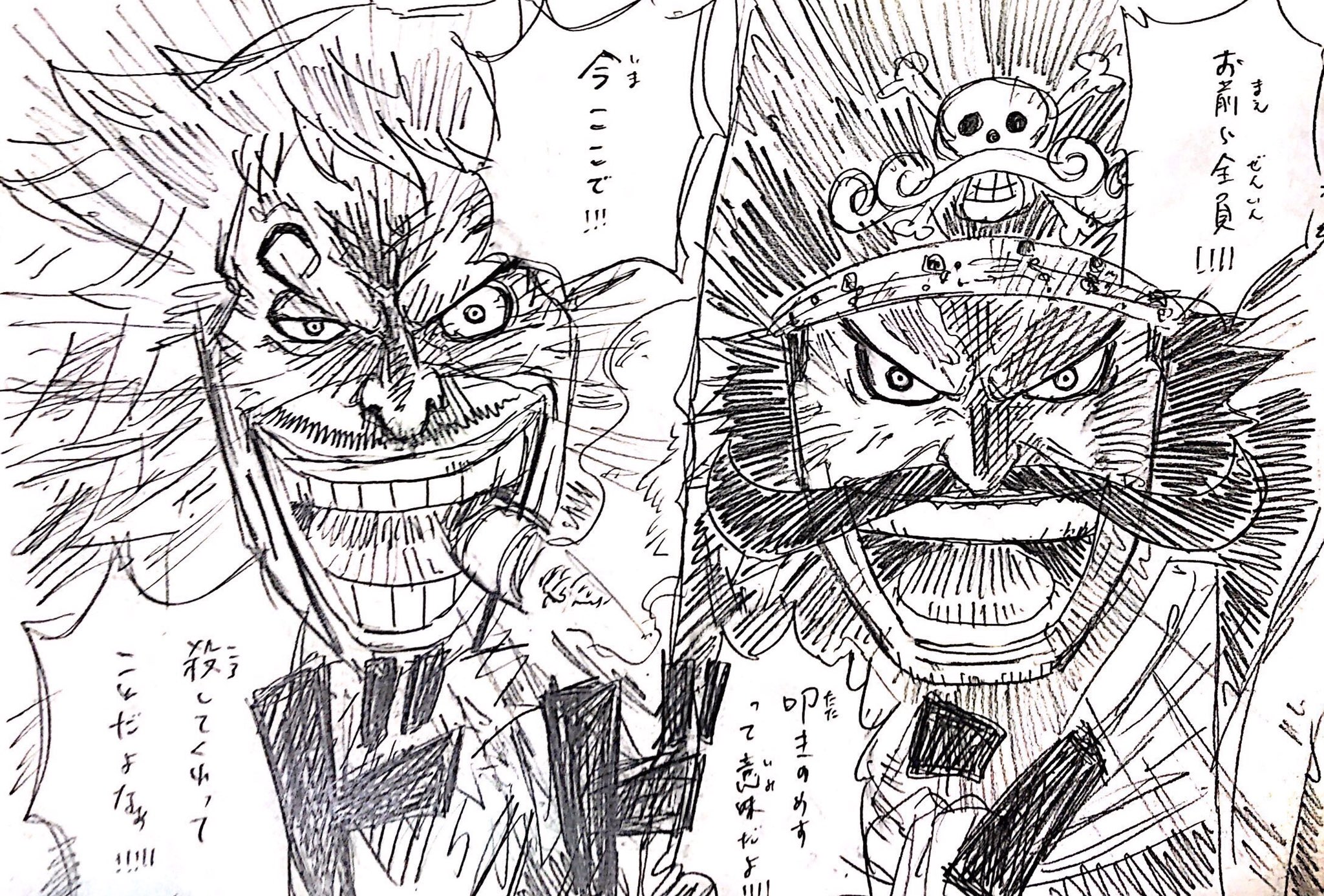 Twitter 上的 Mamedraw シキ Vs ロジャー ワンピース Onepiece イラスト ワンピースイラスト イラスト好きな人と繋がりたい 金獅子のシキ ロジャー T Co Ko5ge46hfu Twitter