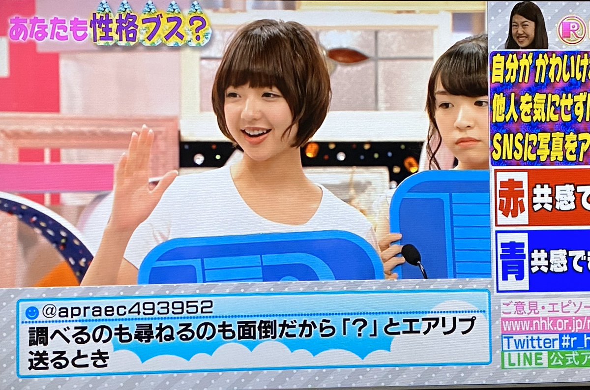 うらはるこん Million 46箱推 En Twitter 仮面ライダービルド の 高田夏帆 ちゃんもいた
