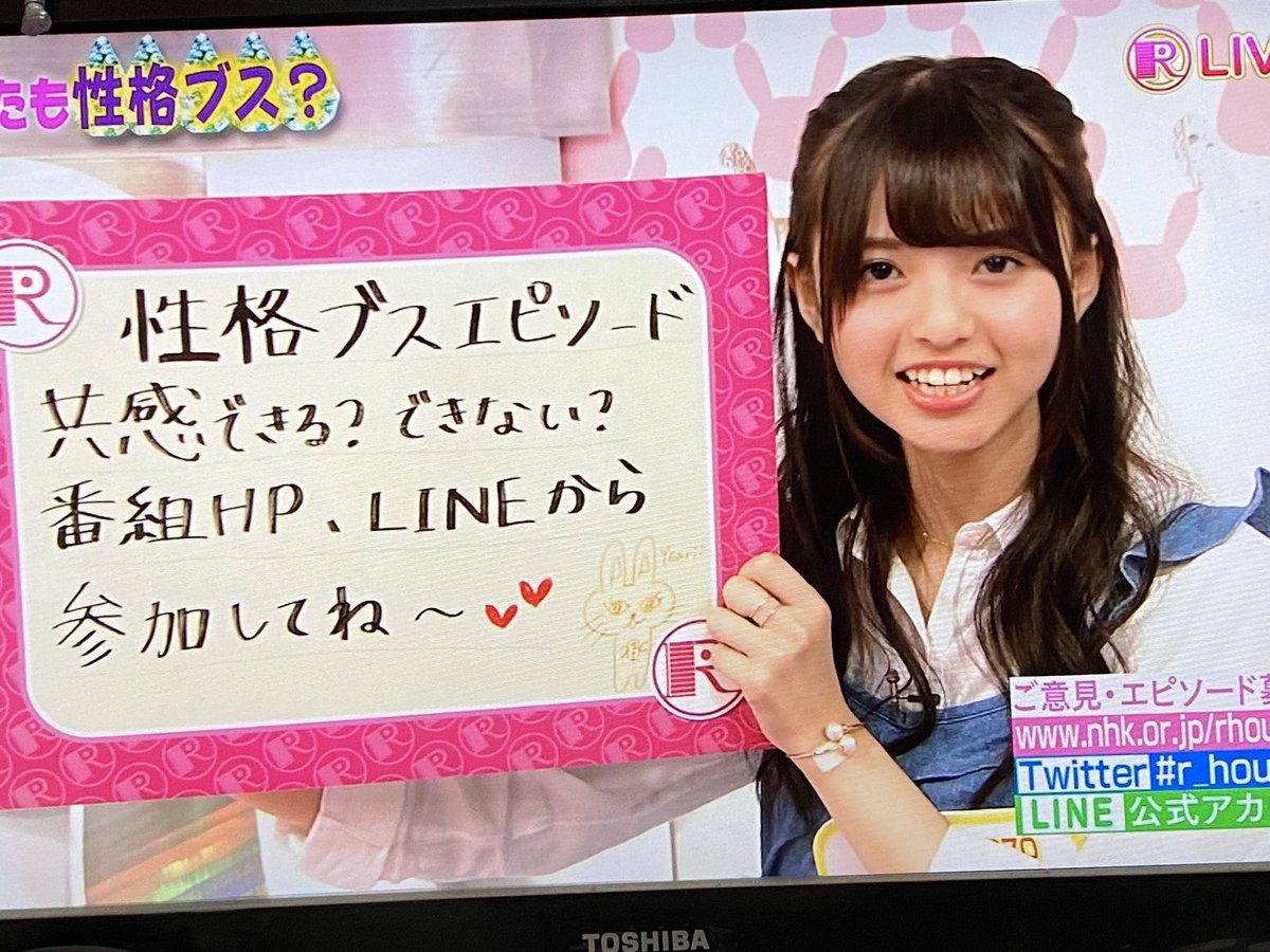 うらはるこん Million 46箱推 En Twitter 仮面ライダービルド の 高田夏帆 ちゃんもいた