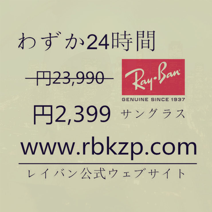 Ray-Ban��ʽ�����ȣ�rbkzp.com