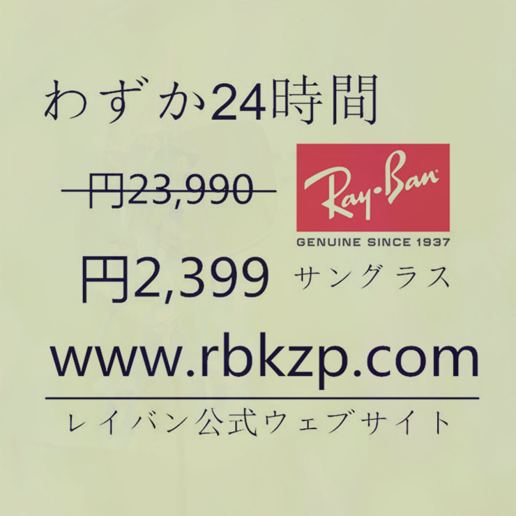 Ray-Ban��ʽ�����ȣ�rbkzp.com