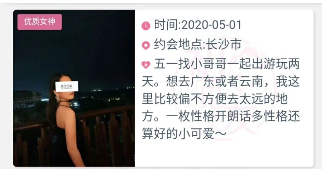 chujian85705's tweet photo. 五一约炮小长假来喽，长沙的哥哥还不来找我吗，再不来找我，酒店都要定不上啦 #约炮平台 #约炮交友 #约炮 #母狗 #骚货 https://t.co/gNVstsoxbv