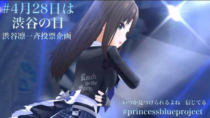 渋谷凛のtwitterイラスト検索結果 古い順 渋谷凛のtwitterイラスト検索結果 古い順