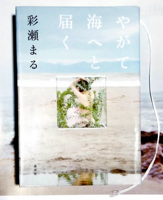読んだ。 