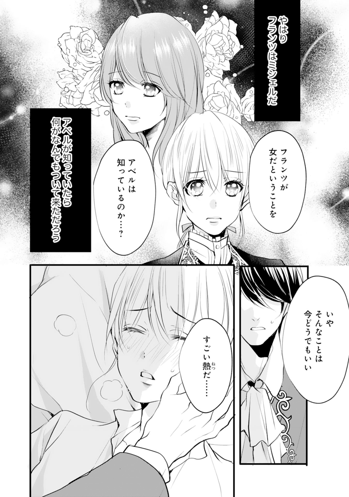 ゴゴちゃん@涙のあと5/27単行本発売 on Twitter: ゴゴちゃん@涙のあと5/27単行本発売 on Twitter: