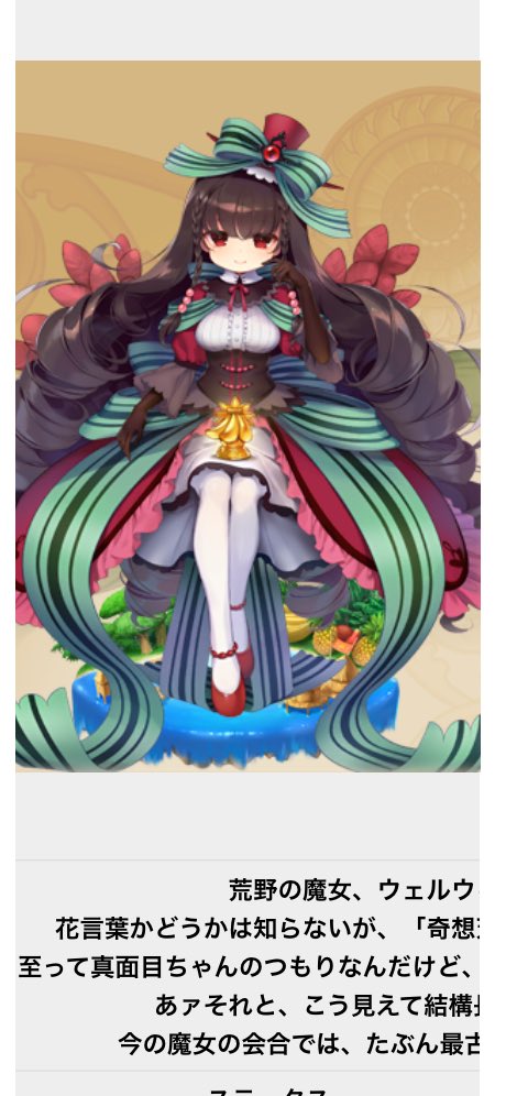 擬人化イラストのtwitterイラスト検索結果 古い順