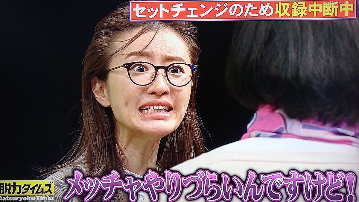 Take7700 キレッキレのキレ演技 やっぱり目力が強い 脱力タイムズ 松本まりか 目力 怪演女優