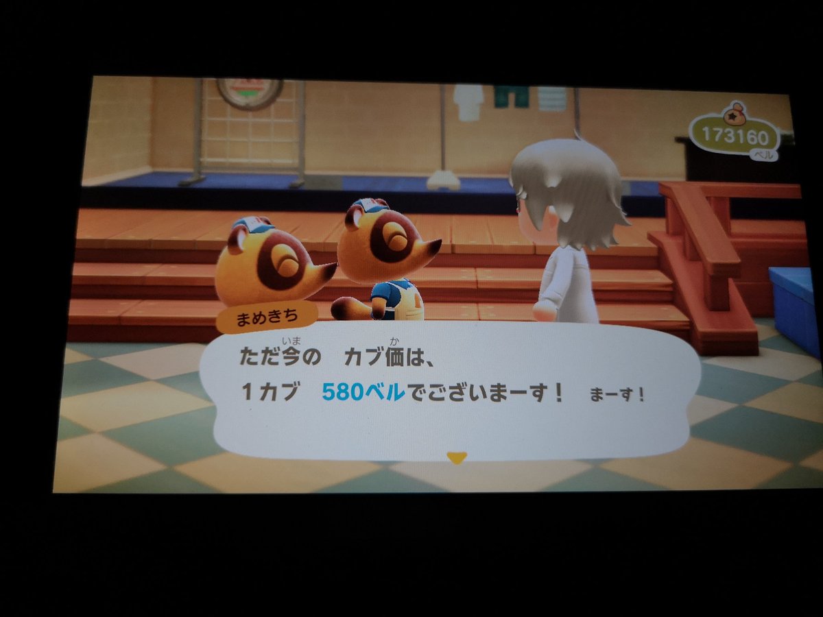 P_okce's tweet photo. #あつ森　かぶあつ森　かぶ価
カブ価　580

ご自由にどうぞ

混雑回避の為DMにて
パスワードを教えるのでdmまでお願いします！
#あつ森かぶ価  #あつ森交換
#あつまれどうぶつの森 #あつ森
#あつ森フレンド募集 #あつ森パスワード https://t.co/vD8KMhBsUI