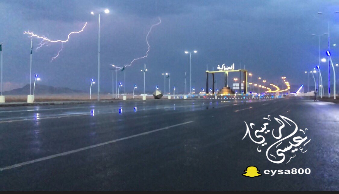 توثيق للبرق  والمطر 🤩 
 يوم الاثنين 20 ابريل ✌ مدخل محافظة #الحناكيه  👌 عطونا رايكم بالصور 🙂  
<a href="/mekshat_madina/">مكشات المدينة</a>  <a href="/tswir/">تصوير</a>  <a href="/photos_lab/">ورشة الصور</a>  <a href="/t9weri/">تصويري</a> 
#رمضان_مبارك  #رمضان_2020