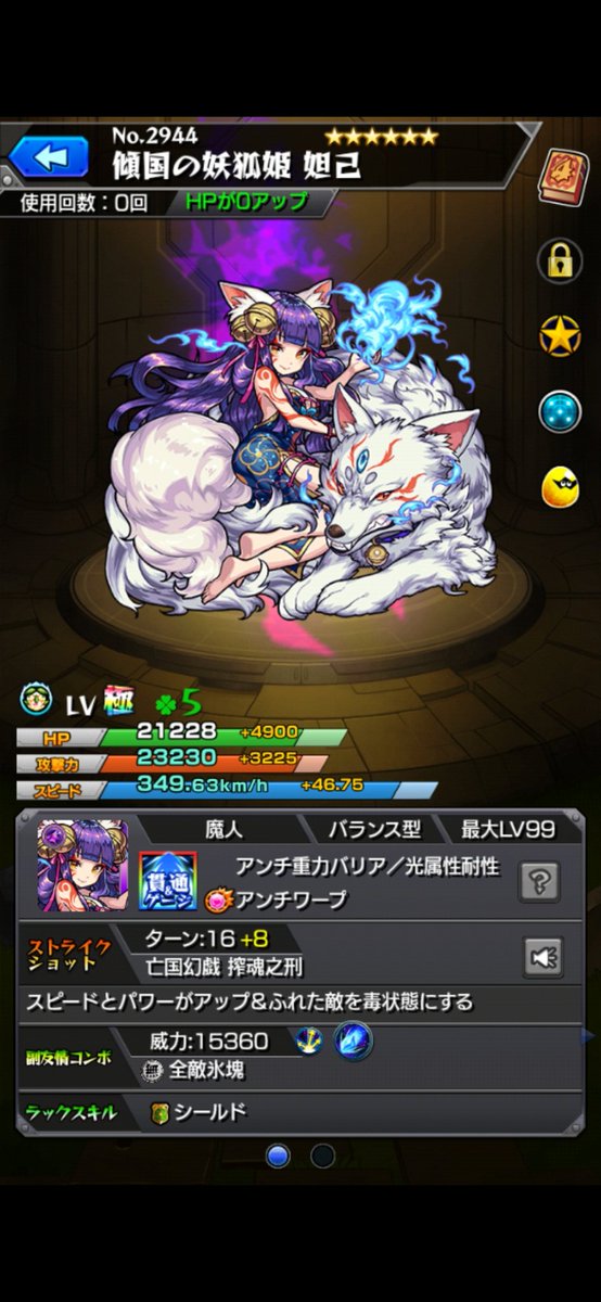 獣神化ガチャ Twitter Search 獣神化ガチャ Twitter Search