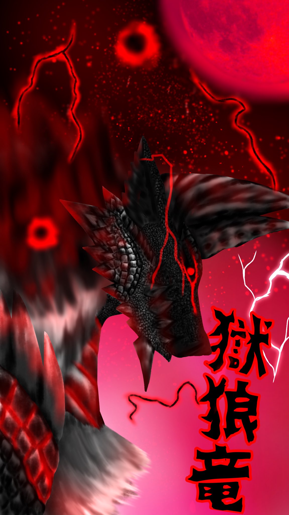 Rex ジンオウガ亜種描きました モンハン イラスト 絵描きさんと繋がりたい ジンオウガ亜種 T Co Wdsqscnjx9 Twitter