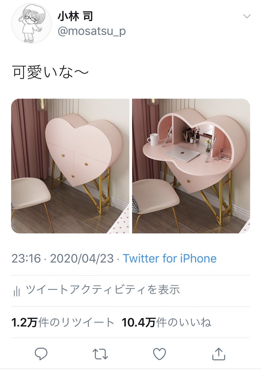 公式 カラオケ合衆国 On Twitter Twitter Instagramで指定投稿をリツイートし100いいねを集めると 抽選でカラオケ合衆国で使用できる金券を抽選でプレゼント 10万円分 1000円券100枚 X1名様 1万円分 1000円券10枚 X10名様 詳しくは Https T Co X5wgqrphdj