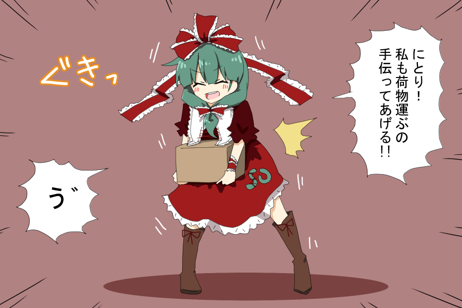 #絵描き繋がれ 
バトンありがとうございます!東方風神録の雛、にとり、文、椛が大好きです!よろしくお願いします!!! 