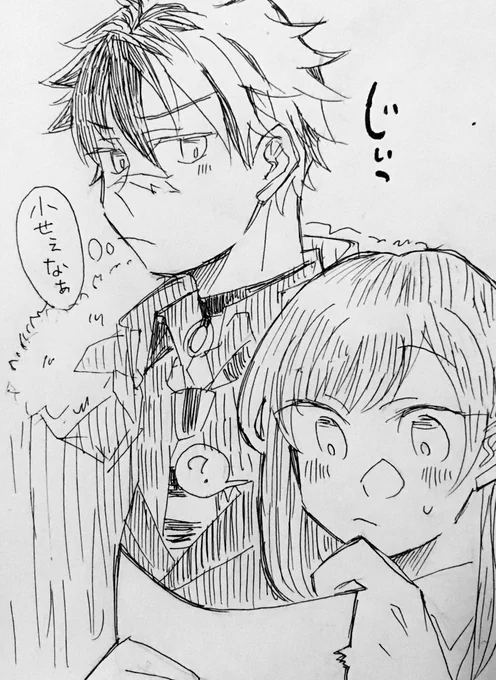 体格差のあるタイプのブラ晶♀ 