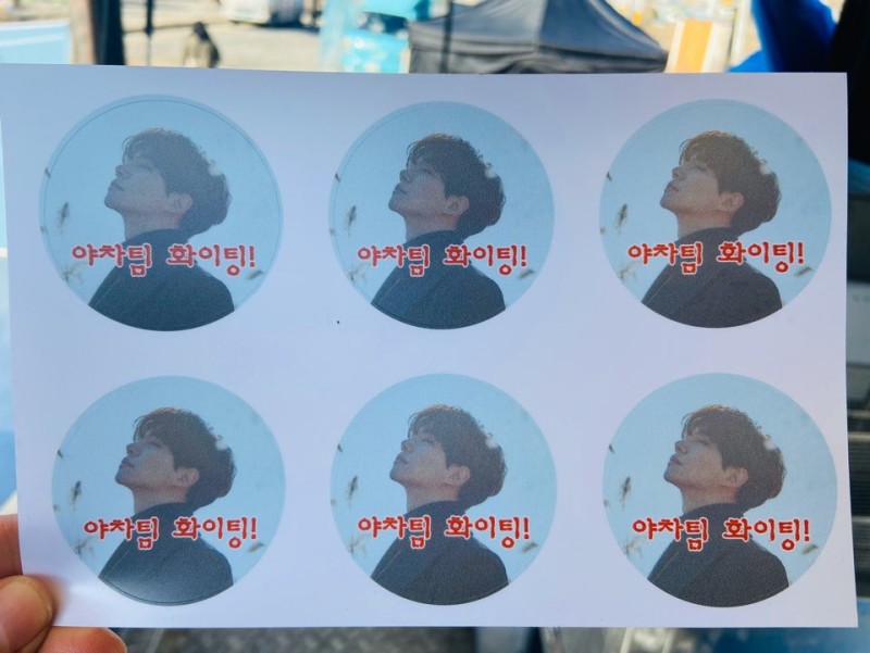 jaejun8690's tweet photo. 1️⃣
"Sol Kyunggu Hyung-nim!
Fighting!
All the Actors and Staff of Yacha
Fighting!
- From 2PM Junho -"

2️⃣
"Please adore Jinyoung-ie a lot too!
All the Actors and Staff of Yacha Fighting!
- From 2PM Junho -"

3️⃣
"Yacha Team Fighting!" https://t.co/JkNytgsCR6