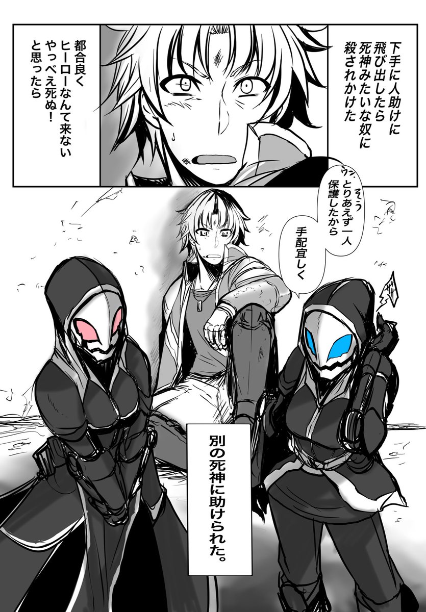 とりあえず出だし。
この
#漫画が読めるハッシュタグ
ってタグは一般の素人が使っても良いタグなんですかね?
#創作漫画