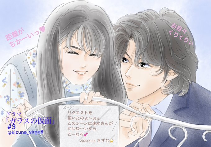 マスマヤのtwitterイラスト検索結果 マスマヤのtwitterイラスト検索結果