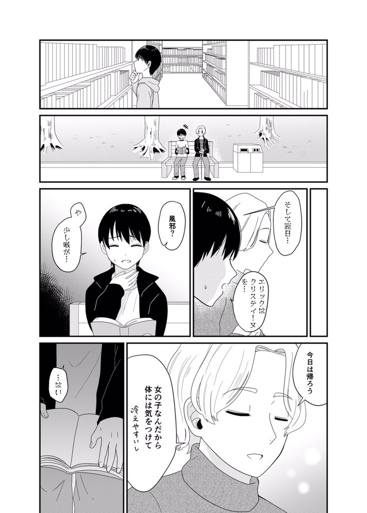 (2/4) 