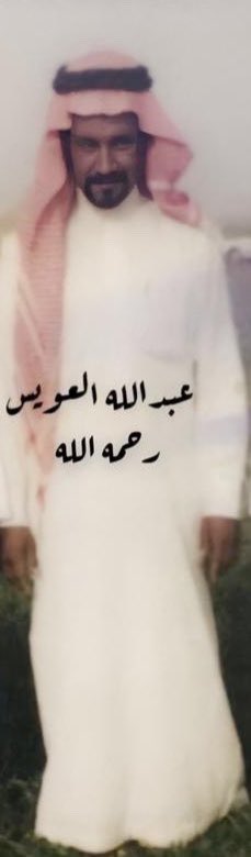 عبدالعزيز العويس tweet media