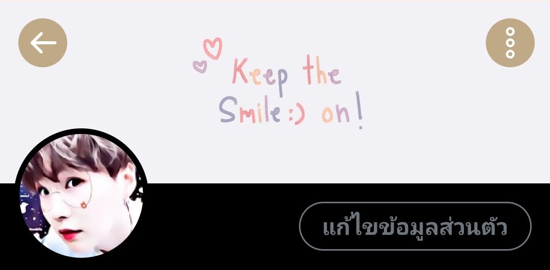 เธอขา ไปกับเค้ามั้ยคะ🥺