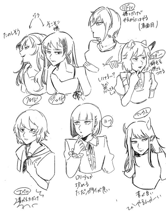 #twstファンアート
深夜だから許せ妄想
⚠︎女装注意⚠︎ 