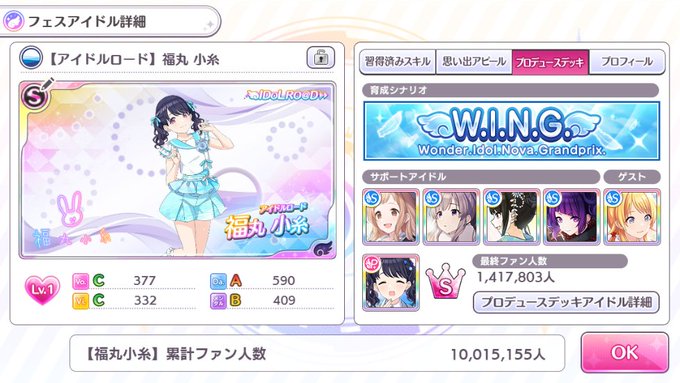 Da極のtwitterイラスト検索結果 Da極のtwitterイラスト検索結果