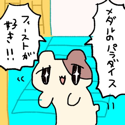 生ハム tweet media