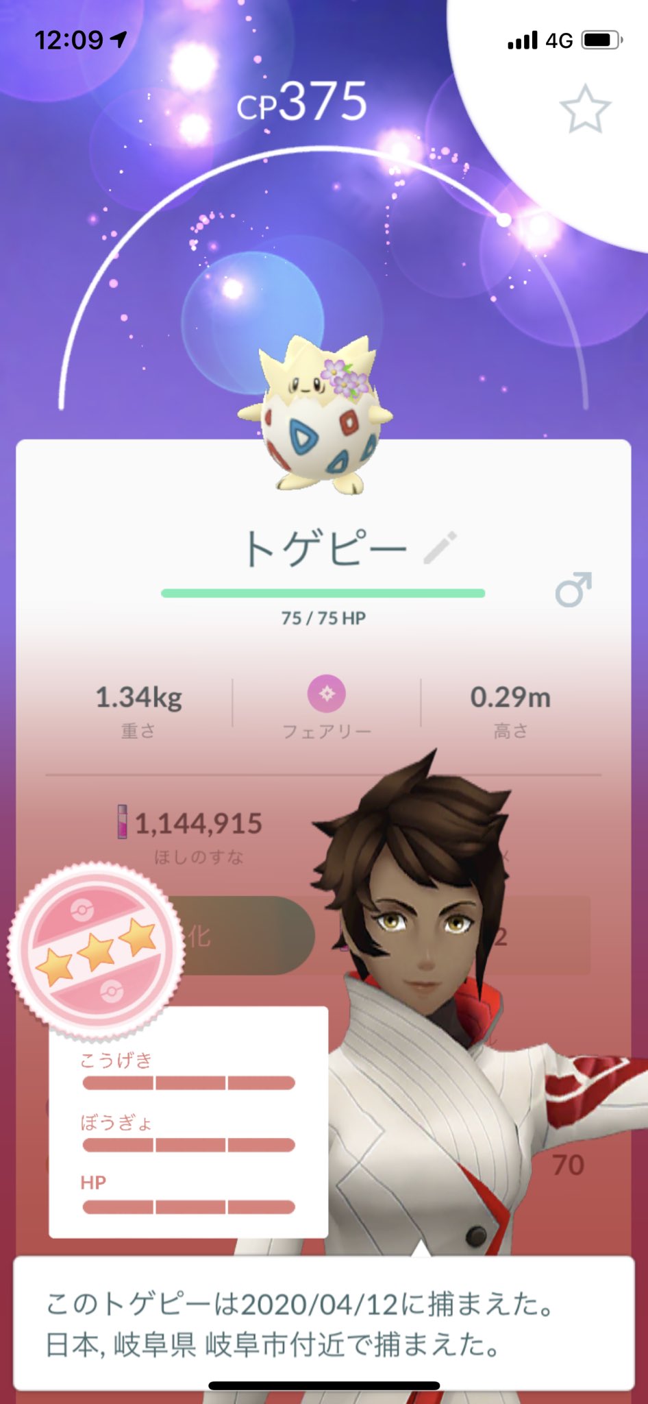 さそさん 千葉県でポケ活中 Keycagg5malmbhs Twitter